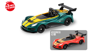 Illustration for article titled New Tomica for March 2018